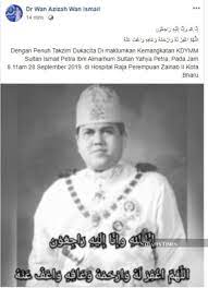 Sultan yahya petra ibni almarhum sultan ibrahim petra of kelantan, born in 1917, ruled from 1975 to 1979, died on the throne on 29 march 1979. Condolences Pour In For Sultan Ismail Petra