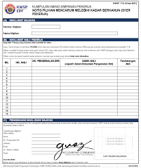 Kwsp online menyediakan beberapa perkhidmatan untuk memudahkan pencarum dan majikan menyemak caruman kwsp 24 jam sehari tanpa perlu beratur dan menunggu giliran di kaunter kwsp terdekat. Form 17a Khas 2021 Guaz Wj Accounting Consultant Facebook
