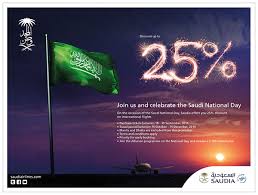 Disney princess pictures green face paint. Saudi National Day Saudia On Behance
