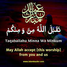 Simak juga arti dan cara menjawab taqobalallahu minna wa minkum yang benar. Mkssyejpgi5btm
