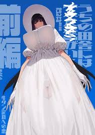 牛タン定食への恋 作者 - エロ漫画 momon:GA（モモンガッ!!）