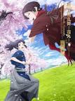 刀剣乱舞-花丸-
