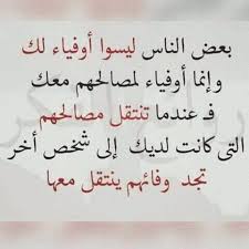 ابيات في عزة النفس الكرامة والاعتزاز بالنفس في الشعر العربي رهيبه