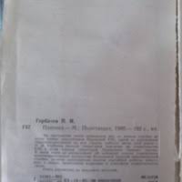 20 копеек 1961 года пробный вариант с узкими цифрами даты Plotina Russian Perspectives On Islam