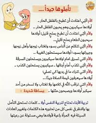pin on i love allah quran islam the prophet miracles hadith heaven prophets faith prayer dua حكم وعبر احاديث الله اسلام قرآن دعاء