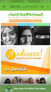Jul 12, 2021 · download apk (2.9 mb) versions. Women Safe Spaces Wss For Android Apk Download