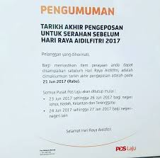 Ramadan pasti mengubati kerinduan setiap orang islam yang mengharapkan peluang untuk menyambut. Nisreen Curves Your Plus Size Clothing Posts Facebook