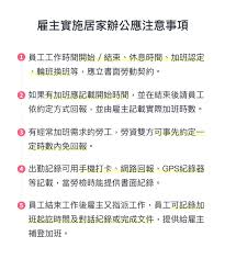 The site owner hides the web page description. æœ¬åœŸç–«æƒ…å†èµ· å…¬å¸é˜²ç–«å¯¦æ–½åœ¨å®¶å·¥ä½œé ˆæ³¨æ„é€™2é»ž è·å ´ç†Šå ±bear Times