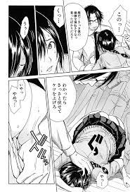 エロ漫画】手マンを動画撮影されて…スマホの前で潮吹き絶頂…イきそうなんだろ？「いや、かき回すなぁ」 - 手マン,指マン,クンニ