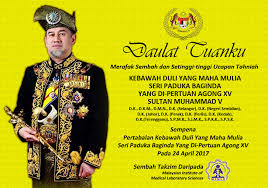Istiadat pemasyhuran pelantikan duli yang teramat mulia raja muda kedah 15 dis 2016. Mca Taiping Mohon Ampun Isu Typo Pertabalan Sebagai Perbatalan Pada Kain Rentang