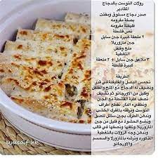 11,295 likes · 6 talking about this. ÙØªØ§ÙÙŠØª Ù„ÙŠØ¨ÙŠØ© Ø§ÙƒÙ„Ø§Øª Ù„ÙŠØ¨ÙŠØ© Ø­Ø§Ø±Ø© Ø¨Ø§Ù„Ù…Ù‚Ø§Ø¯ÙŠØ± Ø§ÙƒÙ„Ø§Øª Ù„ÙŠØ¨ÙŠÙ‡ ØµØ­ Home Facebook Ø§ÙƒÙ„Ø§Øª Ù„ÙŠØ¨ÙŠØ© Ø­Ø§Ø±Ø© ÙØªØ§ÙÙŠØª Ù„ÙŠØ¨ÙŠØ© Ø§ÙƒÙ„Ø§Øª Ø­Ø§Ø±Ø© Welcome To The Blog