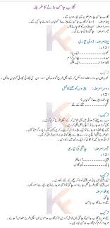 Gulab Jamun Recipe Urdu English Pakistani Gulab Jamun Step By Step Jamun Recipe Gulab Jamun Recipe Gulab Jamun