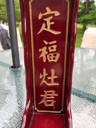 Image result for pentagram freezone cu 120