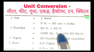 For quick reference purposes, below is a conversion table that you can use to convert from feet to yards. Unit Conversion Meter Feet Acre Brass Tonne Quintal 2021 Youtube