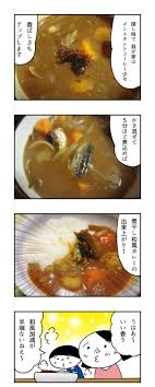 ホットペッパーグルメ