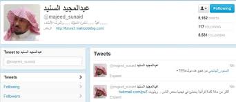 أكثر من مائة كلمة قرآنية يخطئ في فهمها بعض الناس فكر وفن ثقافة البيان