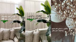 سنابات افنان الباتل 586 Youtube