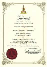 Well, actually the teacher i am today. Portal Rasmi Pdt Gombak Anugerah Pentadbiran Pejabat Cemerlang Appc