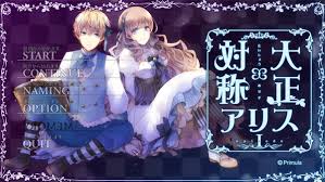 Taisho x alice episode 3 genre. Taisho X Alice Episode 1 Prologue Chocolatemix