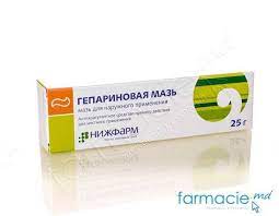 Tratamentul extern cu unguentul antireumatic urmărește intensificarea circulației sanguine locale, reducerea durerilor, relaxarea și detensionarea musculaturii, calmarea inflamațiilor, diminuarea intensității și frecvenței crizelor de reumatism, încetinirea procesului degenerativ articular. Heparina Ung 25g Nijfarm