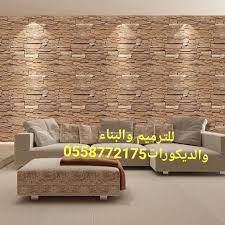 ابو حسين مقاول ترميم بالرياض 0558772175 مقاول بناء ملاحق بالرياض مقاول دهانات بالرياض مقاول مشبات تراثية بالرياض مقاول عام بالرياض مقاول بناء بالرياض مقاول