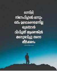Check spelling or type a new query. 200 Malayalam Quotes Ideas Malayalam Quotes Quotes Life Quotes