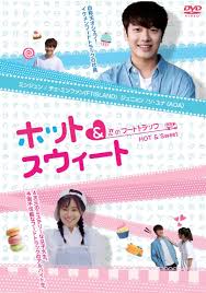 A comedy romance movie about the last generation of youths and their passionate romance based in hongseong, chungcheong namdo in the 1980s. Hot Young Bloods Engsub 2014 Korean Movie Trolldrama