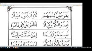 We did not find results for: Iqro 4 Halaman 25 Sumarno Kaliamantan Ngaji Online Arirkm Youtube