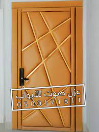عزل ابواب الرياض home