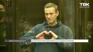 Так по крайней мере понятно из биохимического анализа. Delo Navalnogo Politika Prigovorili K Realnomu Sroku