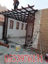 Check spelling or type a new query. Ù…Ø¸Ù„Ø§Øª Ø®Ø§Ø±Ø¬ÙŠÙ‡ Ù„Ù„Ø­ÙˆØ´ Ù…Ø¸Ù„Ù‡ Ø³Ø·Ø­ Ø¨Ø§Ù„Ù…Ø¯ÙŠÙ†Ù‡ Ø§Ù„Ù…Ù†ÙˆØ±Ù‡ ÙˆØ¬Ø¯Ù‡ Ø§Ù„Ø±ÙŠØ§Ø¶ Ù…Ø¸Ù„Ø§Øª Ø³Ø·ÙˆØ­