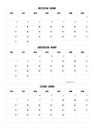 Free January February March 2022 Calendar Q1 Q2 Q3 Q4 In 2020 January February March Monthly Calendar Printable Calendar Template