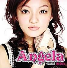 Pandora (Angela Zhang album)