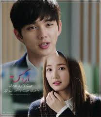 حرب الابن 15