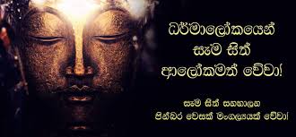 We did not find results for: Sinhala Wishes And Sms à·ƒ à·„à¶½ à·ƒ à¶·à¶´ à¶­ à¶¸ à¶'à¶šà¶­ à·€