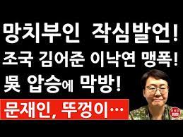 망치부인 과거도 전적도 화려한데 달라질게! M4su1knnupxfjm