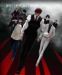 New Visual for Kekkai Sensen Season 2 Revealed | J-List Blog