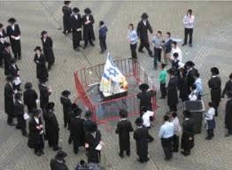 Die israelische flagge ist eine vertikale trikolore und zeigt in der mitte das die israelische flagge ist die flagge des landes israel. 11 Mai 2012 12 Jahrgang Ausgabe 19 Tachles