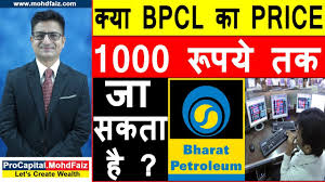 Bpcl विनिवेश में नरेंद्र मोदी की एंट्री । bpcl share latest news ! à¤• à¤¯ Bpcl à¤• Price 1000 à¤° à¤ªà¤¯ à¤¤à¤• à¤œ à¤¸à¤•à¤¤ à¤¹ Bpcl Share Latest News Bpcl Stock Analysis Youtube