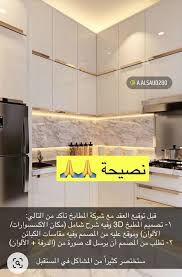 هناك 140 من أفكار ديكور مطبخ يُمكنك حفظها اليوم | مطبخ، ومطبخ عصري، وطراز  المطبخ وأكثر من ذلك