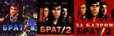 Ost Brat 1 2 Muzyka K Filmu Brat 2 Za Kadrom 3cd 2000 Mp3 Skachat Torrent Fajl Besplatno