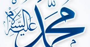 Bacaan Lirik Sholawat Tibbil Qulub Syifa Dalam Lafadz Arab Latin Serta Arti Dan Terjemahan Bahasa Indonesia Beserta Manfaat K Di 2020 Gambar Tokoh Keturunan Gambar