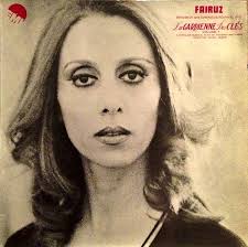 Fairuz Arabic Art Egyptian Actress Art