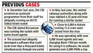 In the case of a program, it is capable of being executed or, in the case of data, it is capable of being. Indian Railways First Cyber Crime Cell To Start In Pune It News Et Cio