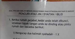 Bacaan quran pagar rumah dari jin dan sihir. Doa Tip Dan Amalan Mengelakkan Rumah Yang Tinggal Dari Dimasuki Pencuri Atau Jin Syaitan Iblis