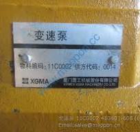 11C0002 403601-608 XGMA TRANSMISSION PUMP – Meppon Parts