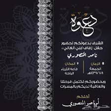 تعتمد بطاقة عقد قران فارغة إلكترونية على عدة صور مختلفة، تحمل في مضمونها الدعاء للعروسين وعدم الحضور ومنها بعض النماذج. Ø§Ù„ÙØ§Ø¦Ø² Ø±Ø­Ù…Ø© Ø²Ø¨ÙˆÙ† ØªØµÙ…ÙŠÙ… Ø¨Ø·Ø§Ù‚Ø© Ø¯Ø¹ÙˆØ© Ø²ÙˆØ§Ø¬ Ø¥Ù„ÙƒØªØ±ÙˆÙ†ÙŠØ© Guillotinpoilvet Com