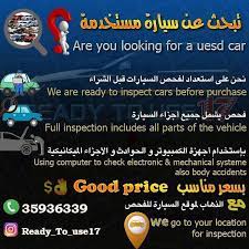 pin by bahrainpins on cars photo and video vehicle inspection instagram photo