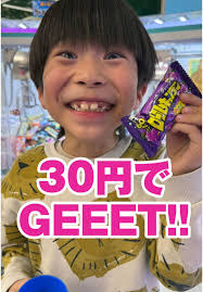 あそビレッジ 相馬市