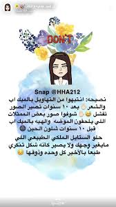 Pin By ام مصعب خولة بالكاهية On أفكار لتجهيزات العروس Keep Calm Artwork Calm Artwork Life Lessons
